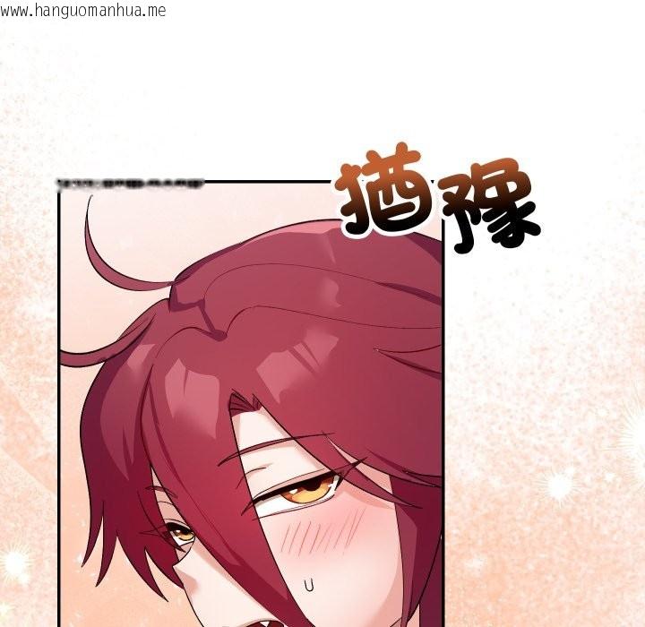 韩国漫画魔法少女退役后韩漫_魔法少女退役后-第2话在线免费阅读-韩国漫画-第48张图片