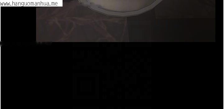 韩国漫画义父韩漫_义父-第2话-被奴役的漂亮学姐在线免费阅读-韩国漫画-第36张图片