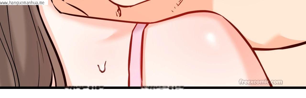 韩国漫画她才不是我姐姐2/秘密姐弟2韩漫_她才不是我姐姐2/秘密姐弟2-第13话在线免费阅读-韩国漫画-第30张图片