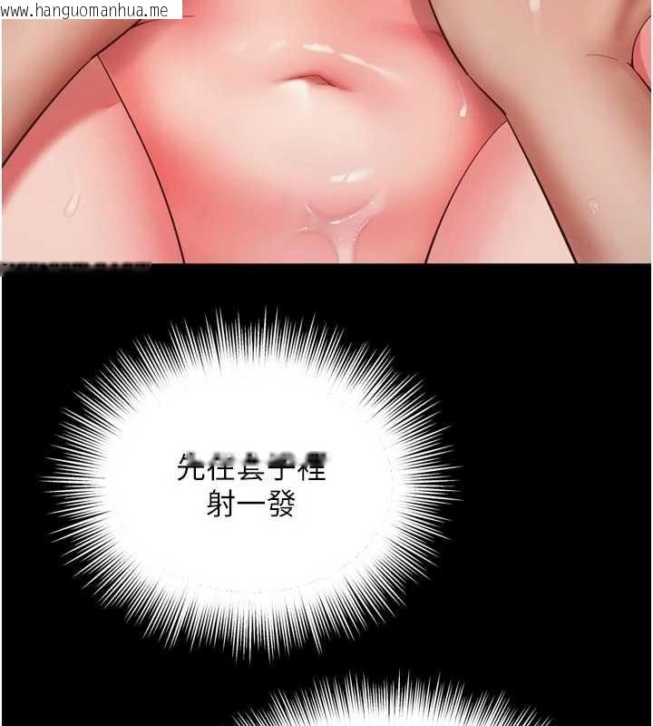 韩国漫画越线咨询韩漫_越线咨询-第10话-予取予求的人妻在线免费阅读-韩国漫画-第134张图片