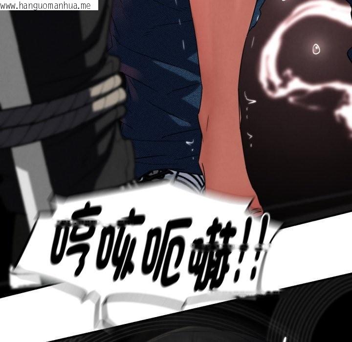 韩国漫画危险同学会韩漫_危险同学会-第102话在线免费阅读-韩国漫画-第48张图片