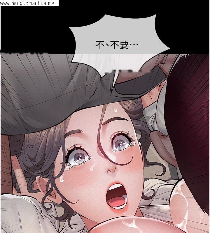 韩国漫画义父韩漫_义父-第5话-无情的性爱机器在线免费阅读-韩国漫画-第63张图片