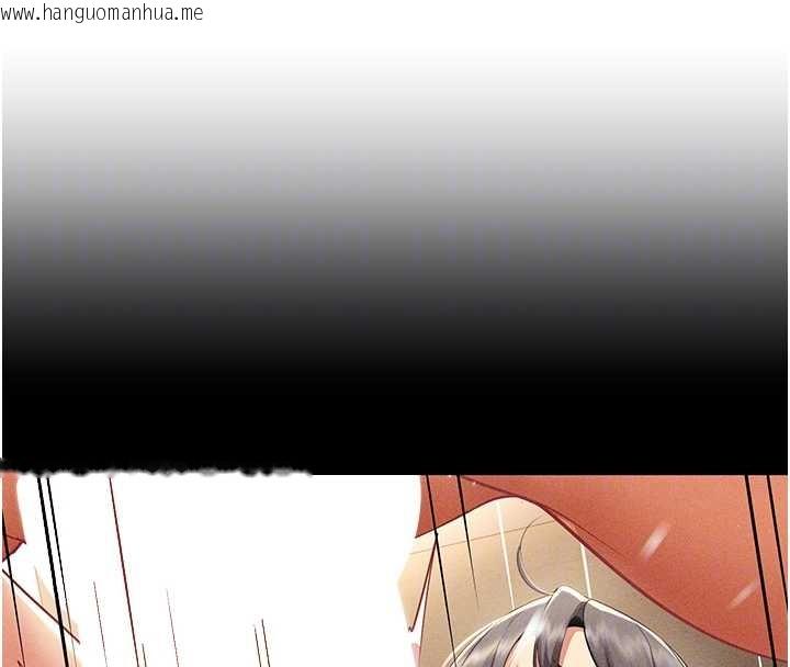 韩国漫画女同事太犯规韩漫_女同事太犯规-第14话-赴约准备就绪在线免费阅读-韩国漫画-第95张图片