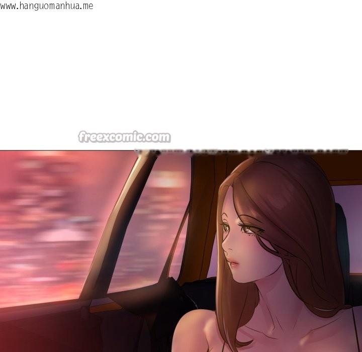 韩国漫画难解的三角关系韩漫_难解的三角关系-第3话在线免费阅读-韩国漫画-第14张图片