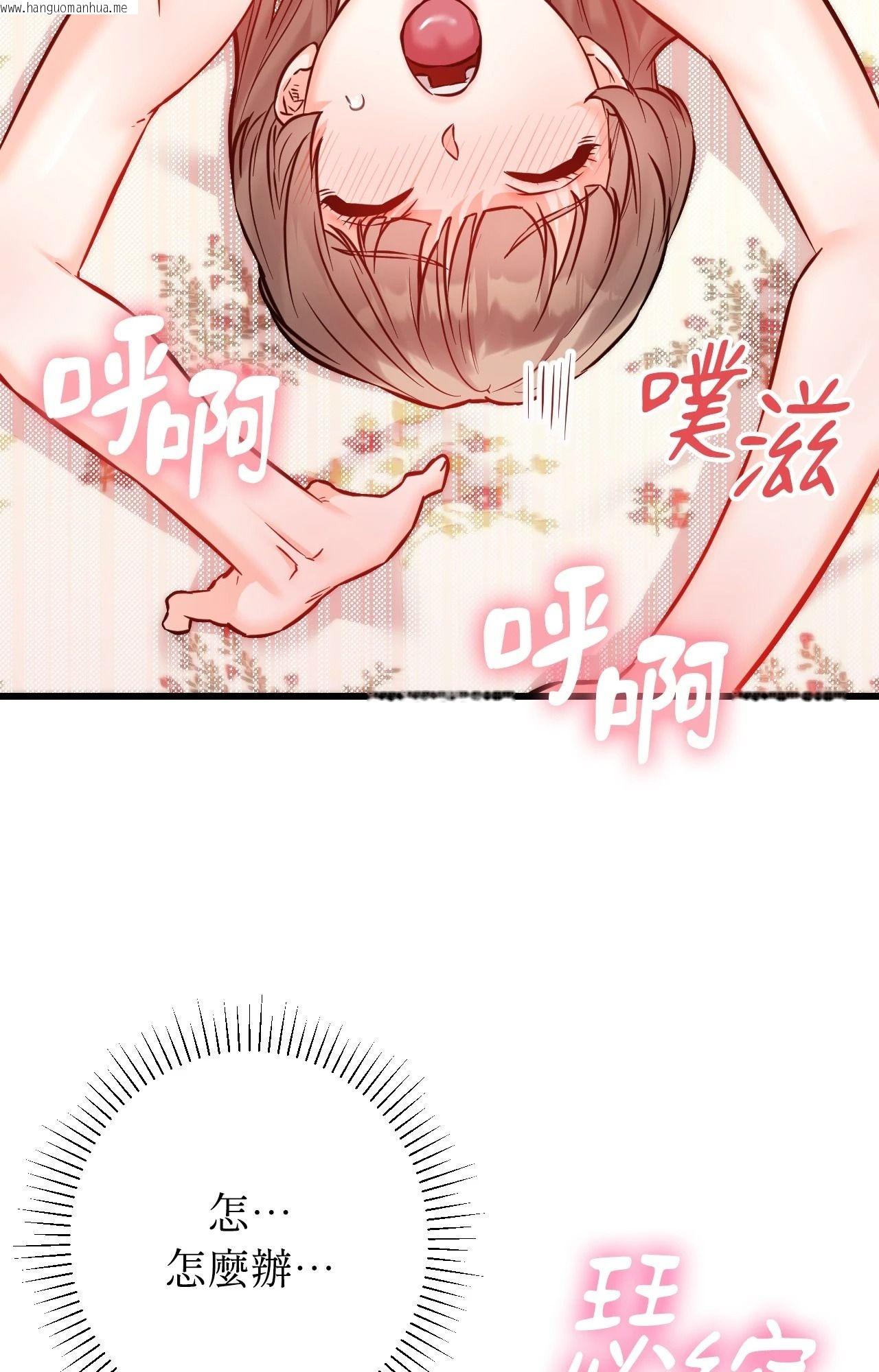 韩国漫画她才不是我姐姐2/秘密姐弟2韩漫_她才不是我姐姐2/秘密姐弟2-第13话在线免费阅读-韩国漫画-第100张图片