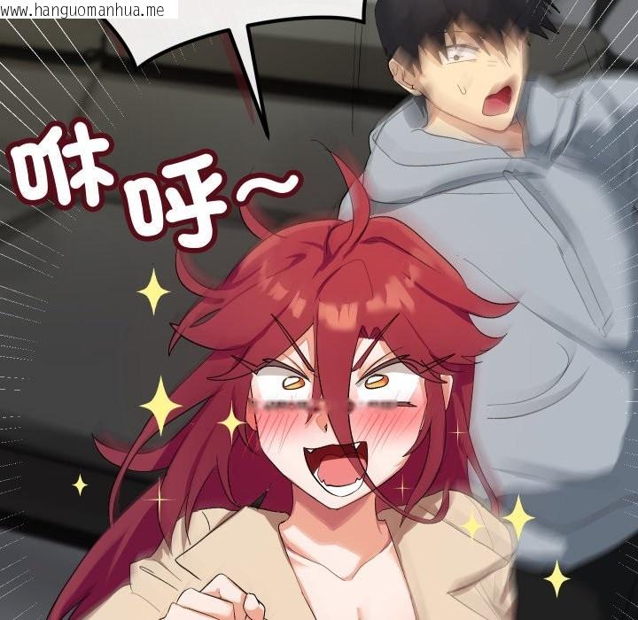 韩国漫画魔法少女退役后韩漫_魔法少女退役后-第3话在线免费阅读-韩国漫画-第116张图片