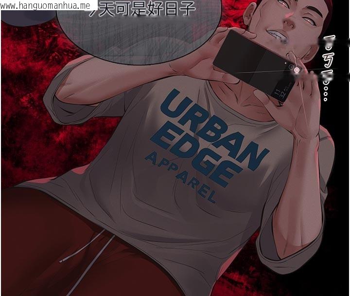 韩国漫画义父韩漫_义父-第4话-就决定是妳了，学姐!在线免费阅读-韩国漫画-第220张图片