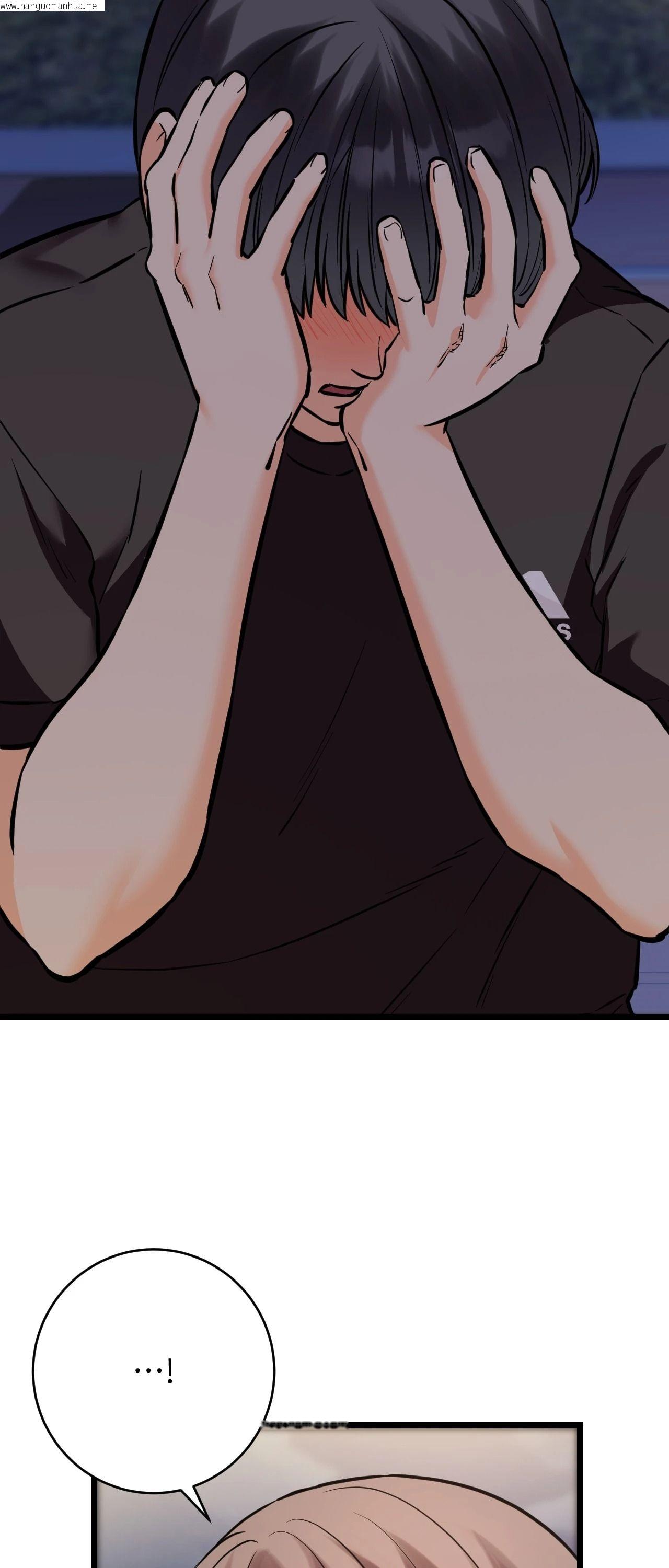 韩国漫画她才不是我姐姐2/秘密姐弟2韩漫_她才不是我姐姐2/秘密姐弟2-第12话在线免费阅读-韩国漫画-第2张图片