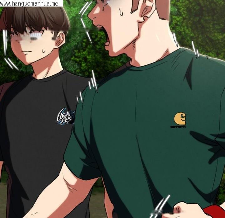 韩国漫画危险同学会韩漫_危险同学会-第104话在线免费阅读-韩国漫画-第55张图片