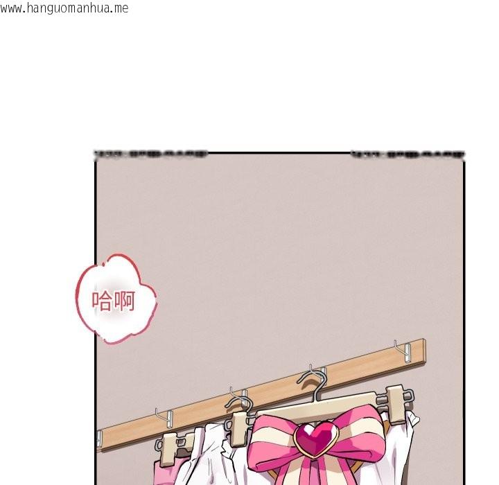 韩国漫画魔法少女退役后韩漫_魔法少女退役后-第1话在线免费阅读-韩国漫画-第47张图片