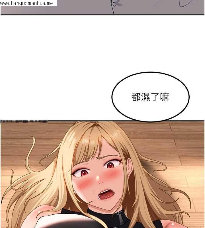 韩国漫画太妹硬闯成人界韩漫_太妹硬闯成人界-第20话-意想不到的反攻剧情在线免费阅读-韩国漫画-第185张图片