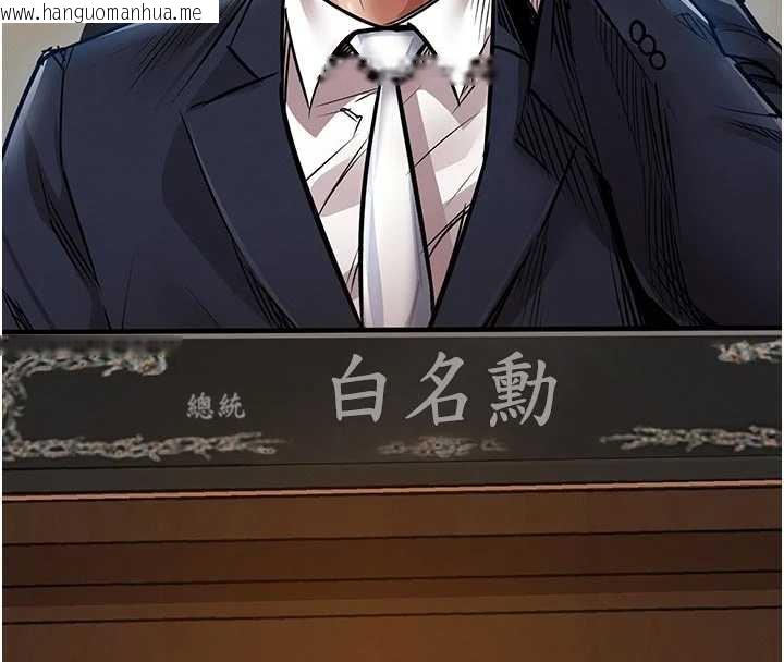 韩国漫画衣锦还乡韩漫_衣锦还乡-第34话-让妳臣服在我身下在线免费阅读-韩国漫画-第4张图片