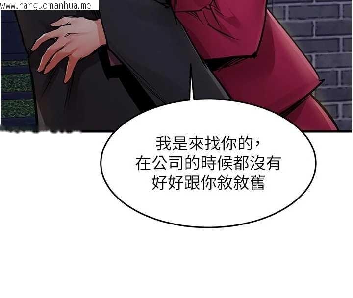 韩国漫画衣锦还乡韩漫_衣锦还乡-第34话-让妳臣服在我身下在线免费阅读-韩国漫画-第57张图片