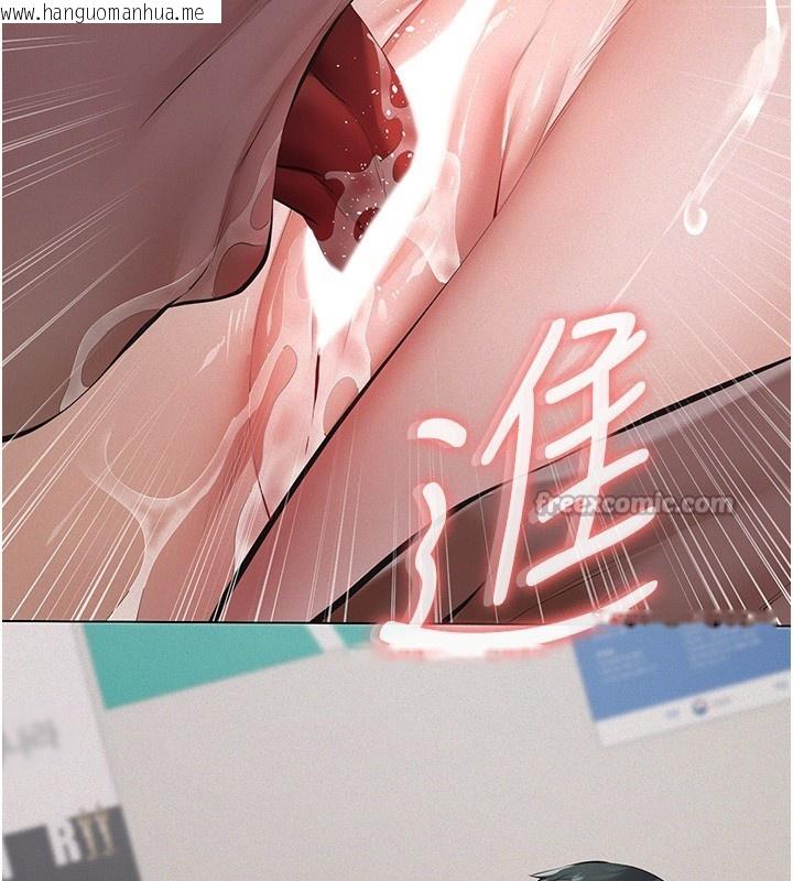 韩国漫画义父韩漫_义父-第5话-无情的性爱机器在线免费阅读-韩国漫画-第70张图片