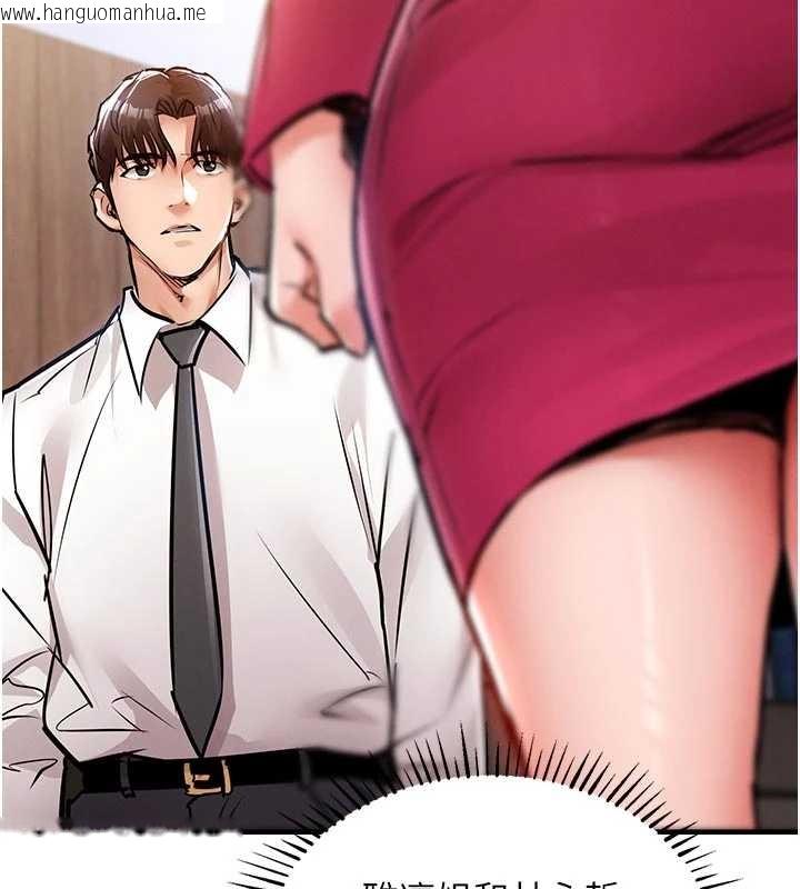 韩国漫画衣锦还乡韩漫_衣锦还乡-第34话-让妳臣服在我身下在线免费阅读-韩国漫画-第124张图片