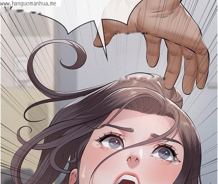 韩国漫画义父韩漫_义父-第4话-就决定是妳了，学姐!在线免费阅读-韩国漫画-第207张图片