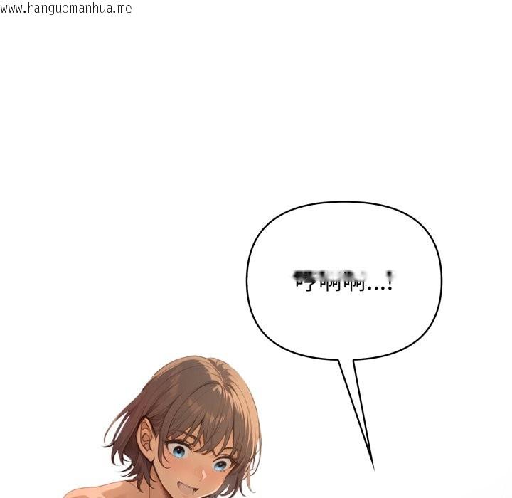 韩国漫画亲切的邻居太太们韩漫_亲切的邻居太太们-第2话在线免费阅读-韩国漫画-第30张图片