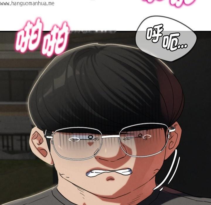 韩国漫画危险同学会韩漫_危险同学会-第101话在线免费阅读-韩国漫画-第207张图片