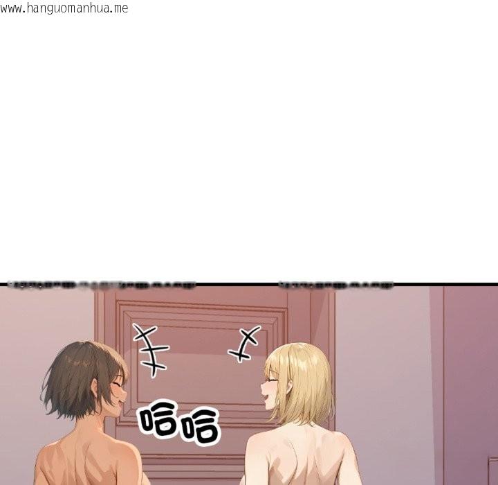 韩国漫画亲切的邻居太太们韩漫_亲切的邻居太太们-第3话在线免费阅读-韩国漫画-第88张图片