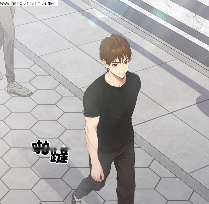 韩国漫画亲切的邻居太太们韩漫_亲切的邻居太太们-第1话在线免费阅读-韩国漫画-第18张图片