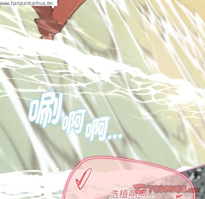 韩国漫画危险同学会韩漫_危险同学会-第102话在线免费阅读-韩国漫画-第116张图片