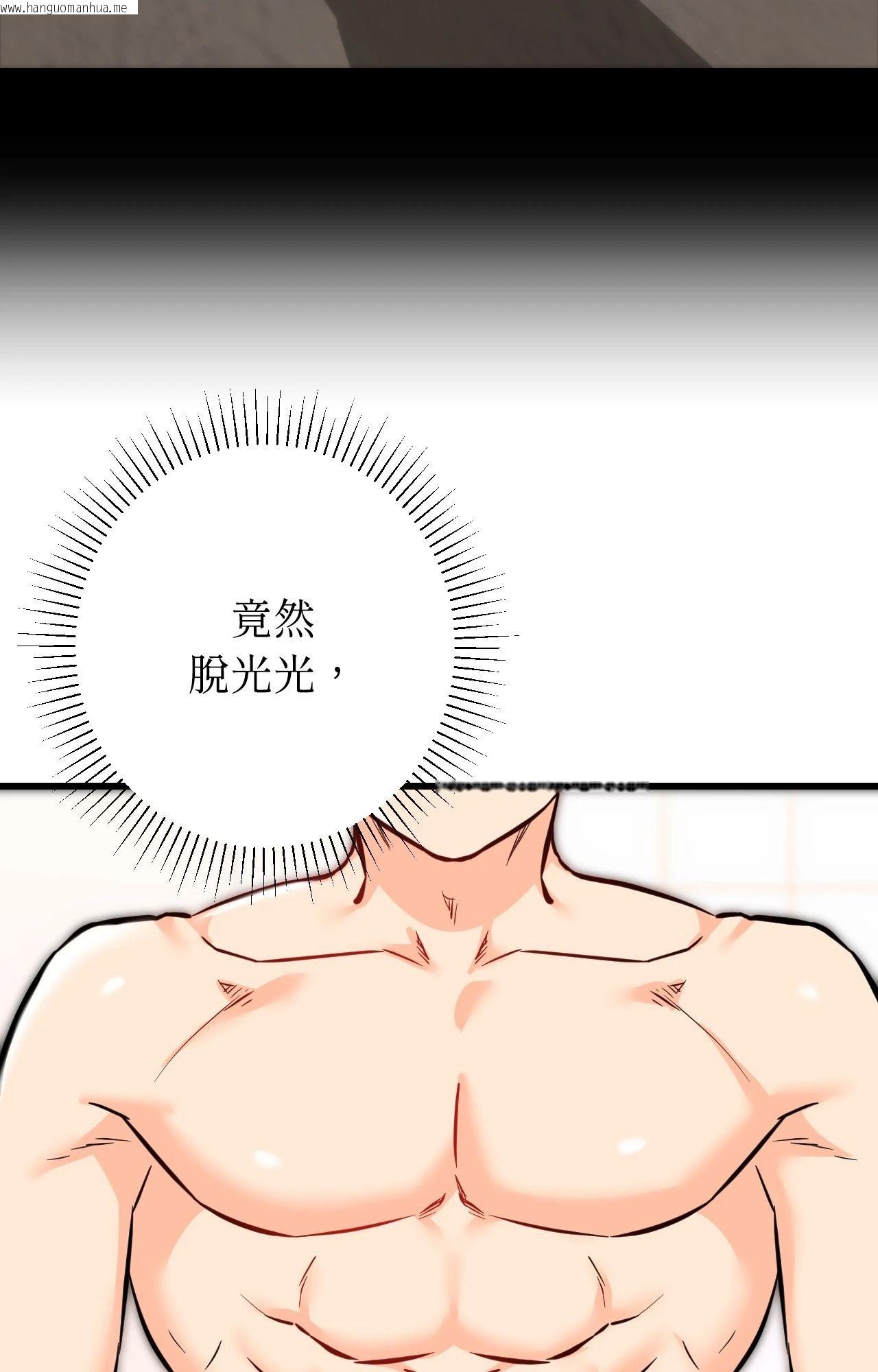 韩国漫画她才不是我姐姐2/秘密姐弟2韩漫_她才不是我姐姐2/秘密姐弟2-第13话在线免费阅读-韩国漫画-第22张图片