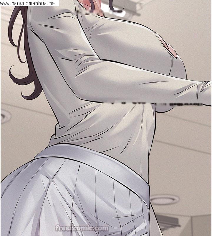 韩国漫画义父韩漫_义父-第4话-就决定是妳了，学姐!在线免费阅读-韩国漫画-第196张图片