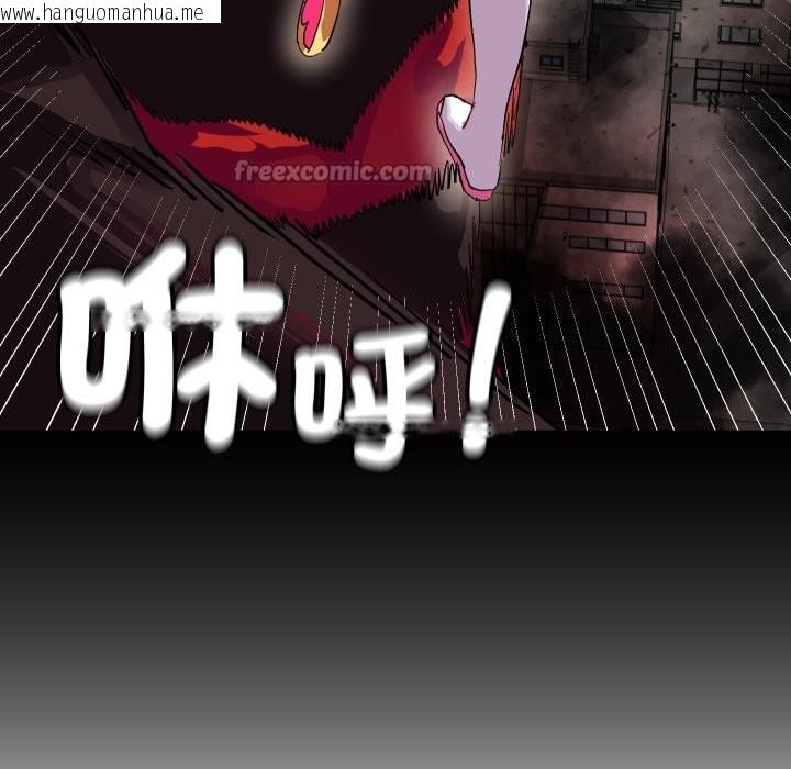 韩国漫画魔法少女退役后韩漫_魔法少女退役后-第1话在线免费阅读-韩国漫画-第14张图片