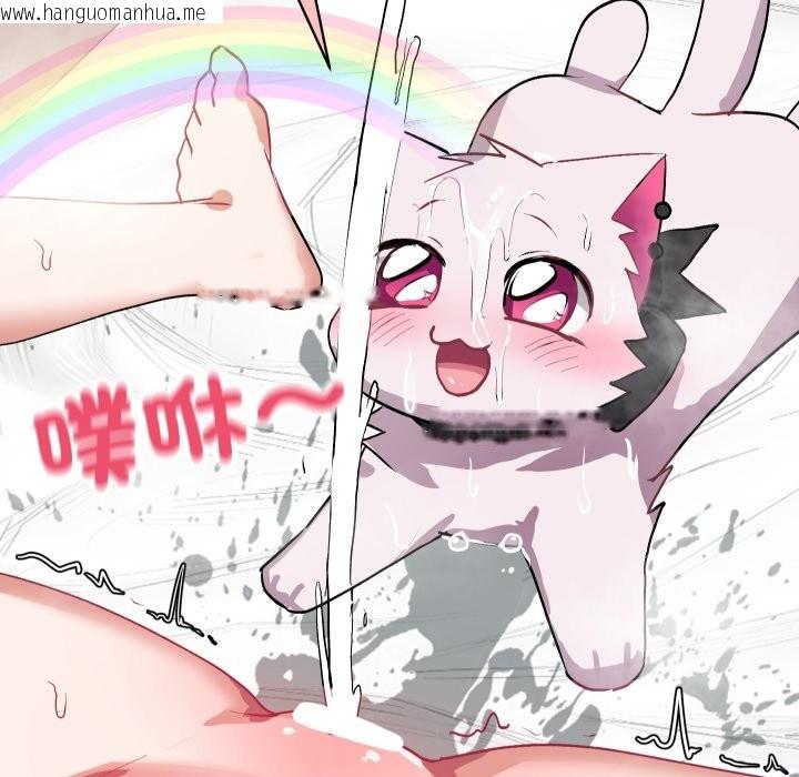 韩国漫画魔法少女退役后韩漫_魔法少女退役后-第1话在线免费阅读-韩国漫画-第65张图片