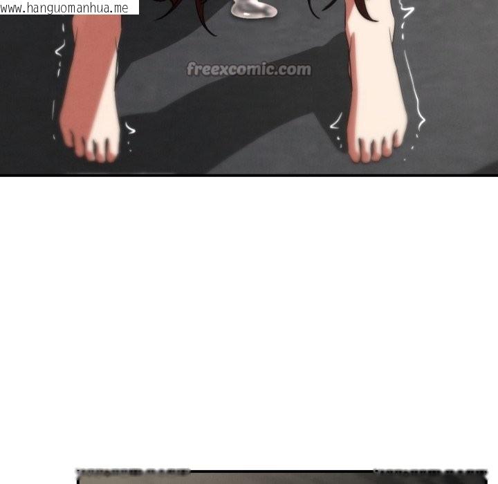 韩国漫画危险同学会韩漫_危险同学会-第102话在线免费阅读-韩国漫画-第56张图片