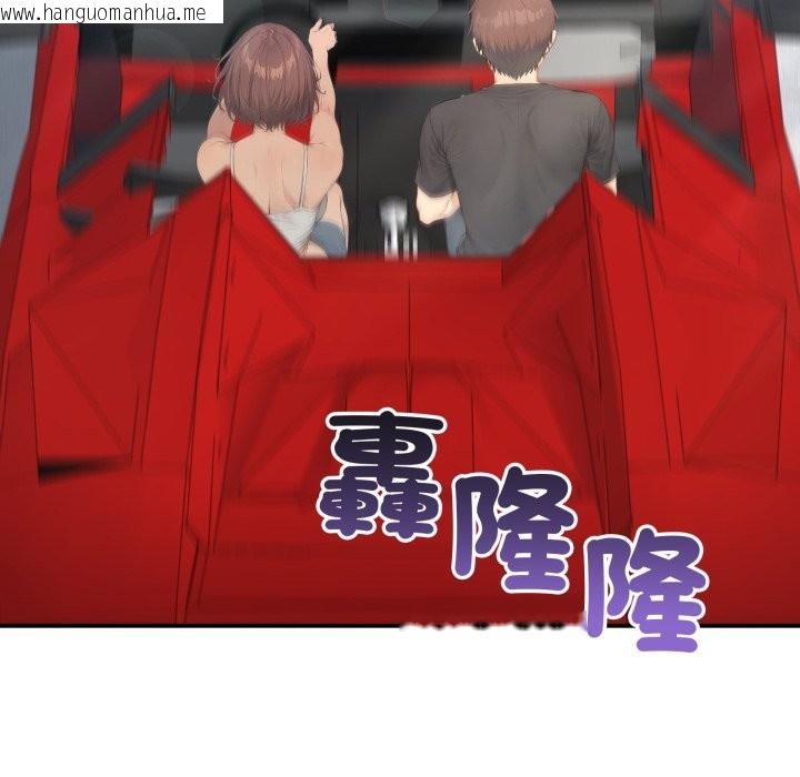 韩国漫画亲切的邻居太太们韩漫_亲切的邻居太太们-第1话在线免费阅读-韩国漫画-第77张图片