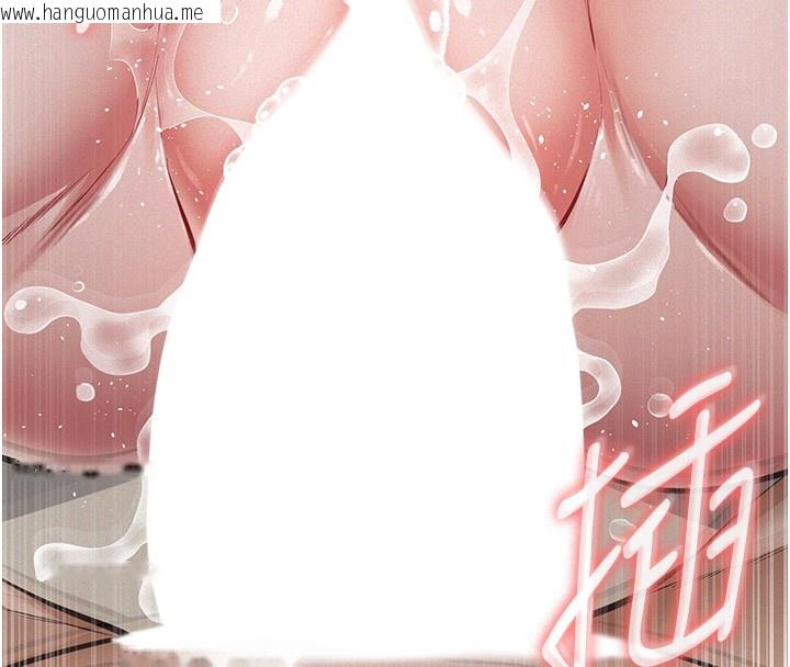 韩国漫画义父韩漫_义父-第5话-无情的性爱机器在线免费阅读-韩国漫画-第163张图片