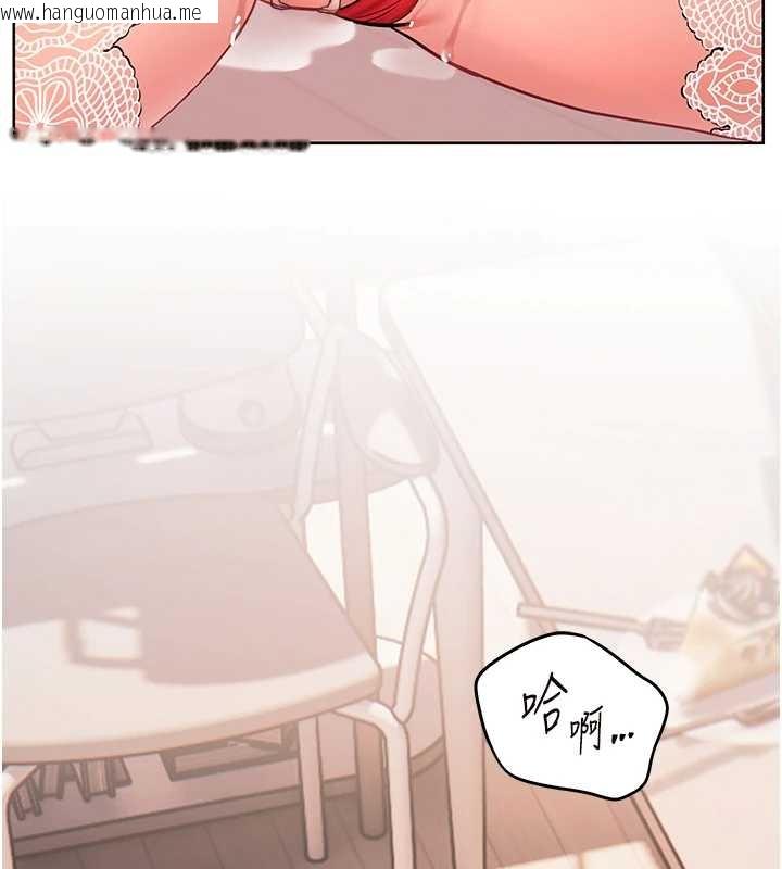 韩国漫画老师的亲密指导韩漫_老师的亲密指导-第87话-金主的诱人新提议在线免费阅读-韩国漫画-第25张图片