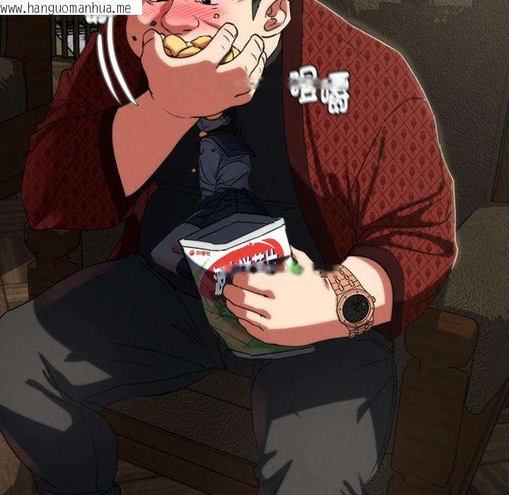 韩国漫画危险同学会韩漫_危险同学会-第101话在线免费阅读-韩国漫画-第129张图片