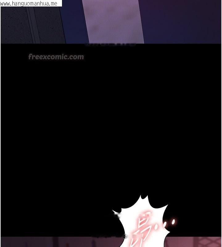 韩国漫画义父韩漫_义父-第6话-密室里的宝贝在线免费阅读-韩国漫画-第224张图片