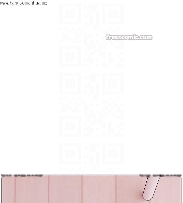 韩国漫画老师的亲密指导韩漫_老师的亲密指导-第87话-金主的诱人新提议在线免费阅读-韩国漫画-第126张图片