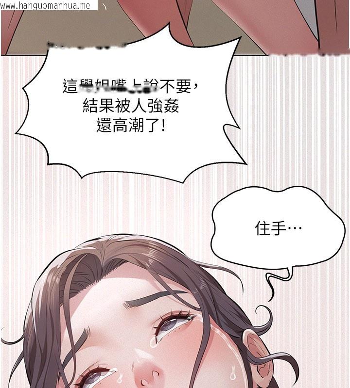韩国漫画义父韩漫_义父-第6话-密室里的宝贝在线免费阅读-韩国漫画-第26张图片