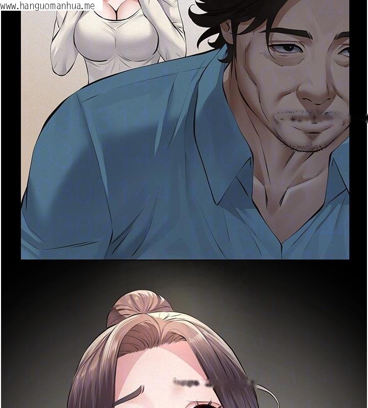 韩国漫画义父韩漫_义父-第4话-就决定是妳了，学姐!在线免费阅读-韩国漫画-第73张图片