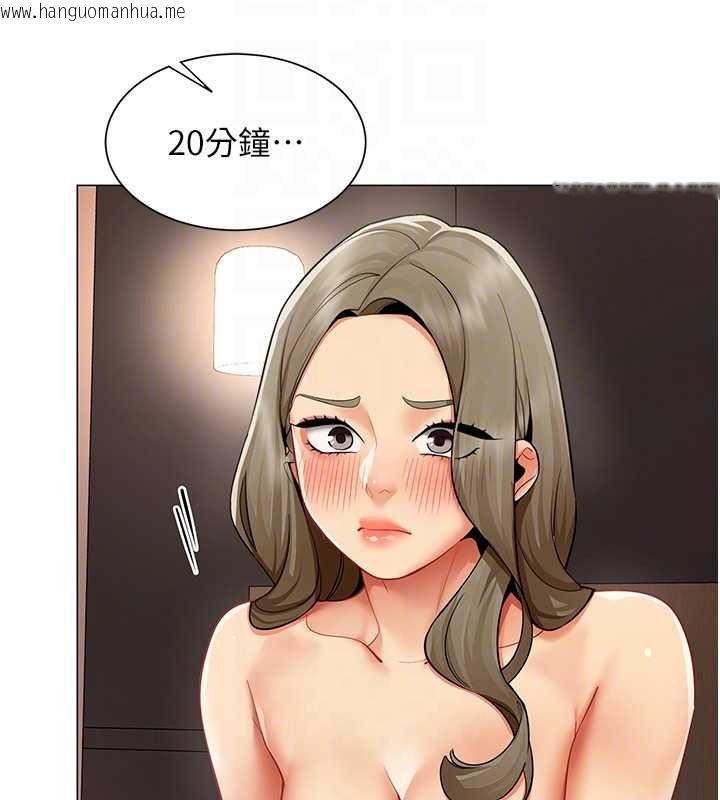 韩国漫画女同事太犯规韩漫_女同事太犯规-第14话-赴约准备就绪在线免费阅读-韩国漫画-第19张图片