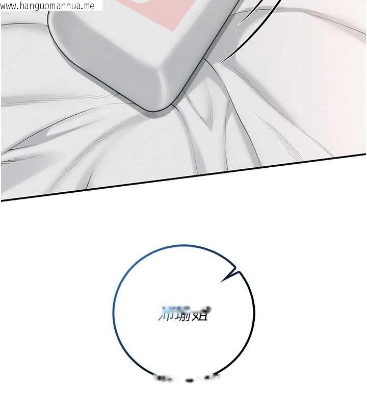 韩国漫画校园成人礼韩漫_校园成人礼-第25话-学姐帮上情趣用品课在线免费阅读-韩国漫画-第113张图片