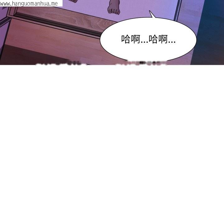韩国漫画难解的三角关系韩漫_难解的三角关系-第1话在线免费阅读-韩国漫画-第121张图片