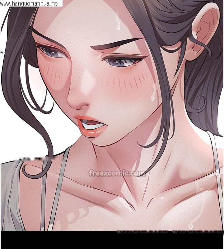 韩国漫画义父韩漫_义父-第4话-就决定是妳了，学姐!在线免费阅读-韩国漫画-第168张图片