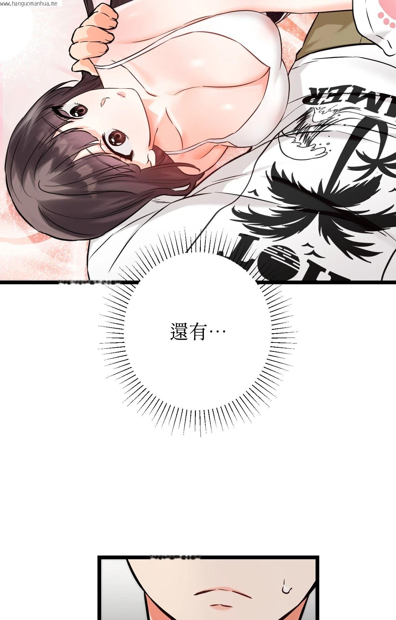 韩国漫画她才不是我姐姐2/秘密姐弟2韩漫_她才不是我姐姐2/秘密姐弟2-第5话在线免费阅读-韩国漫画-第49张图片