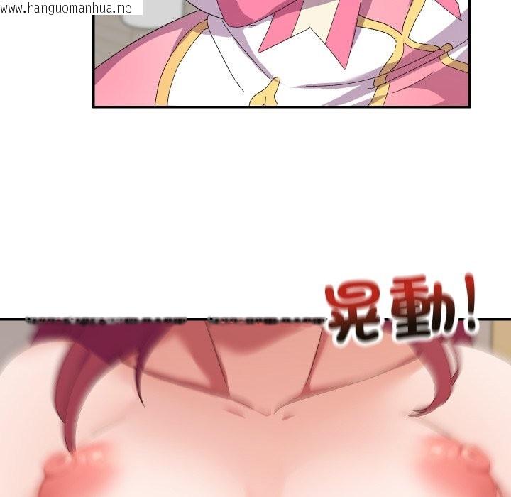 韩国漫画魔法少女退役后韩漫_魔法少女退役后-第4话在线免费阅读-韩国漫画-第67张图片