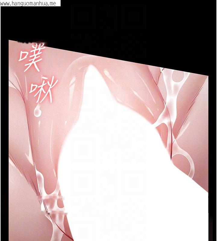 韩国漫画义父韩漫_义父-第5话-无情的性爱机器在线免费阅读-韩国漫画-第103张图片