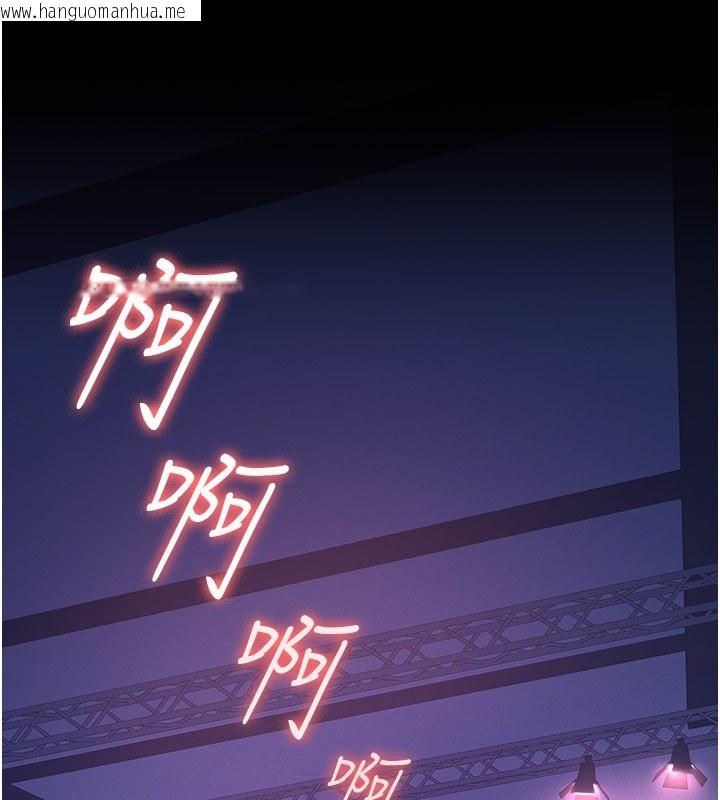 韩国漫画义父韩漫_义父-第6话-密室里的宝贝在线免费阅读-韩国漫画-第241张图片