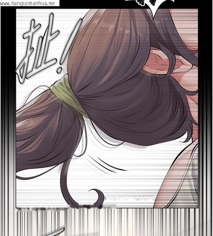 韩国漫画义父韩漫_义父-第4话-就决定是妳了，学姐!在线免费阅读-韩国漫画-第199张图片