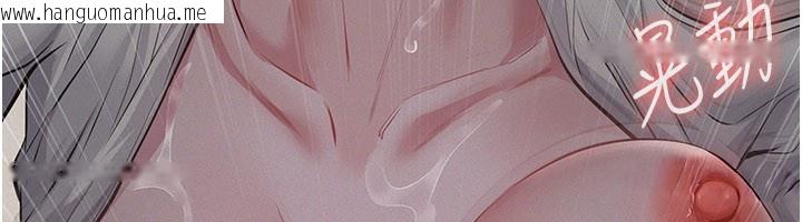 韩国漫画义父韩漫_义父-第6话-密室里的宝贝在线免费阅读-韩国漫画-第71张图片