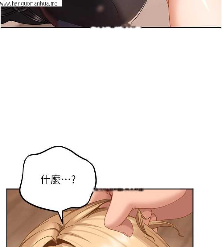 韩国漫画太妹硬闯成人界韩漫_太妹硬闯成人界-第20话-意想不到的反攻剧情在线免费阅读-韩国漫画-第152张图片