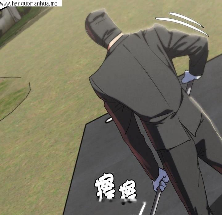 韩国漫画危险同学会韩漫_危险同学会-第102话在线免费阅读-韩国漫画-第183张图片